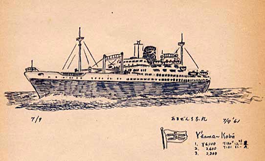 Argentine-maru