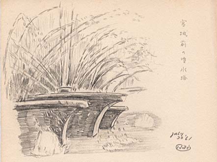 Miyagimamae-fountain