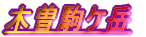 �ؑ]��P�x