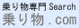 ��蕨���T�[�`�G���W�� ��蕨search.com