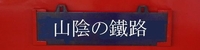 �R�A�̓S�H