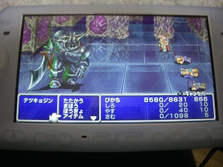 ぴかち一人で世界を救う 2